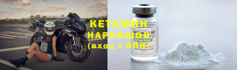 цена наркотик  Верея  КЕТАМИН ketamine 